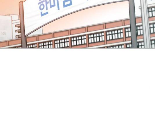 최면학교 37화 67