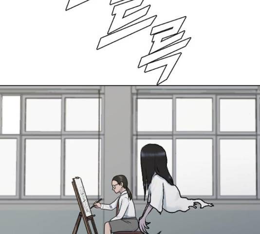 최면학교 37화 76