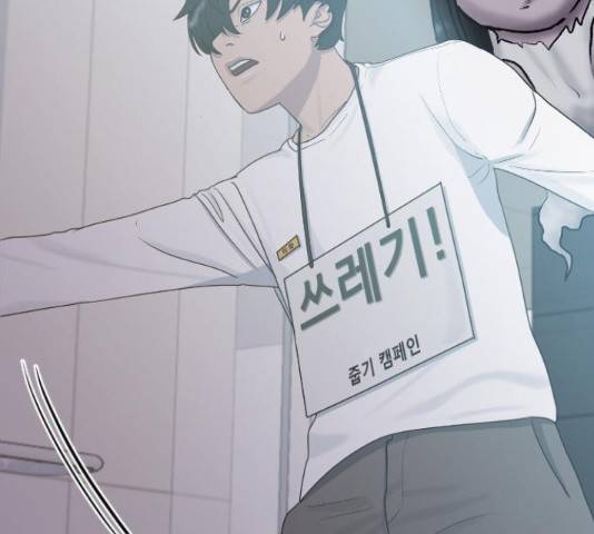 최면학교 37화 97