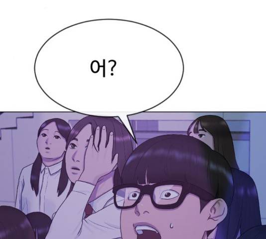 최면학교 37화 107