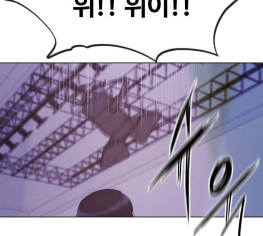 최면학교 37화 109