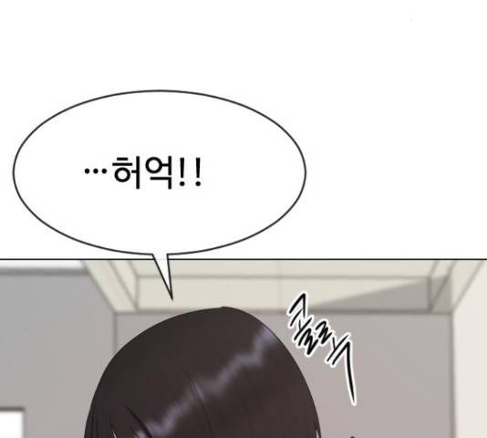 최면학교 37화 119