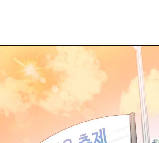 최면학교 37화 140