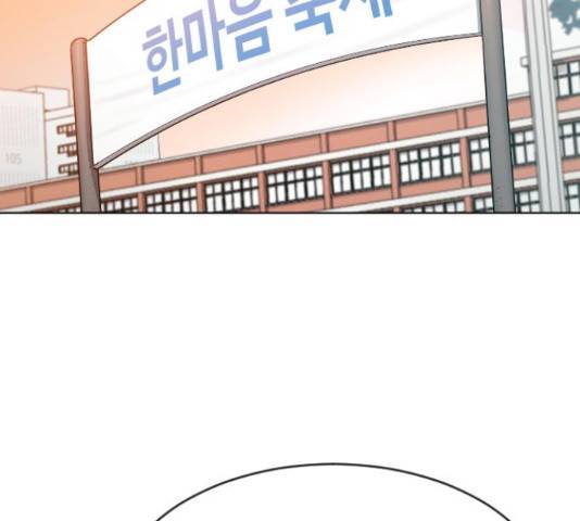 최면학교 37화 141