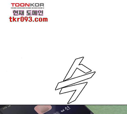 최면학교 37화 148