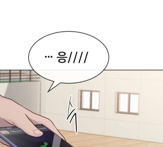최면학교 37화 156