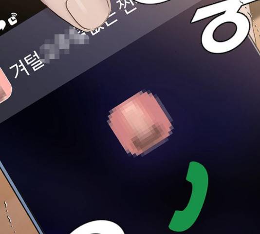 최면학교 37화 159