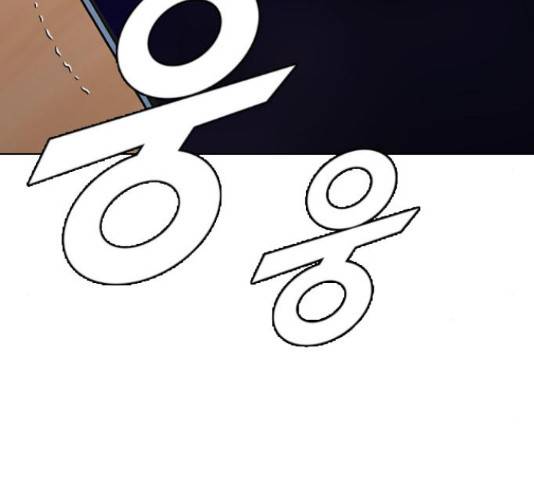 최면학교 37화 160