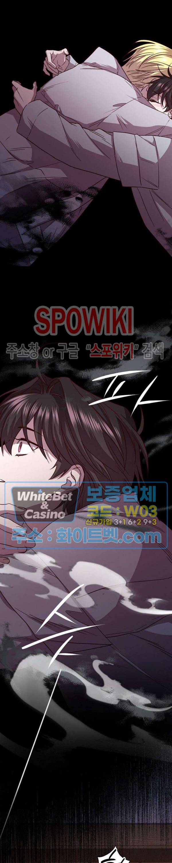 Escape, Ray(이스케이프, 레이) 75화 16
