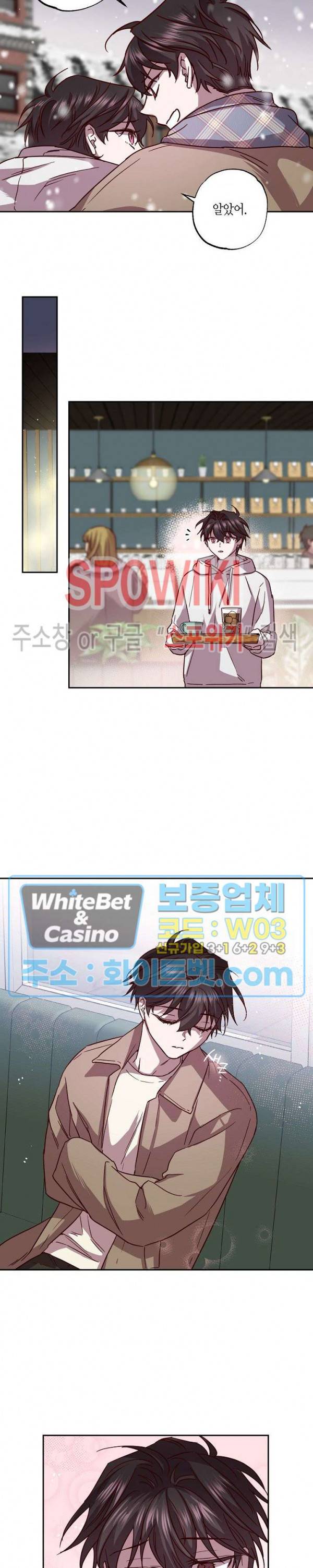 Escape, Ray(이스케이프, 레이) 75화 20
