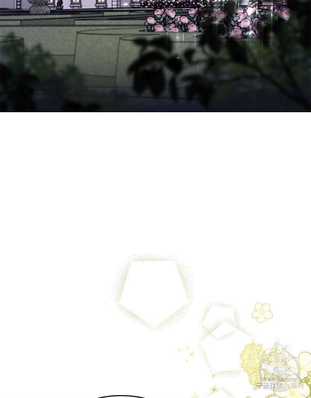 참아주세요, 대공 34화 49