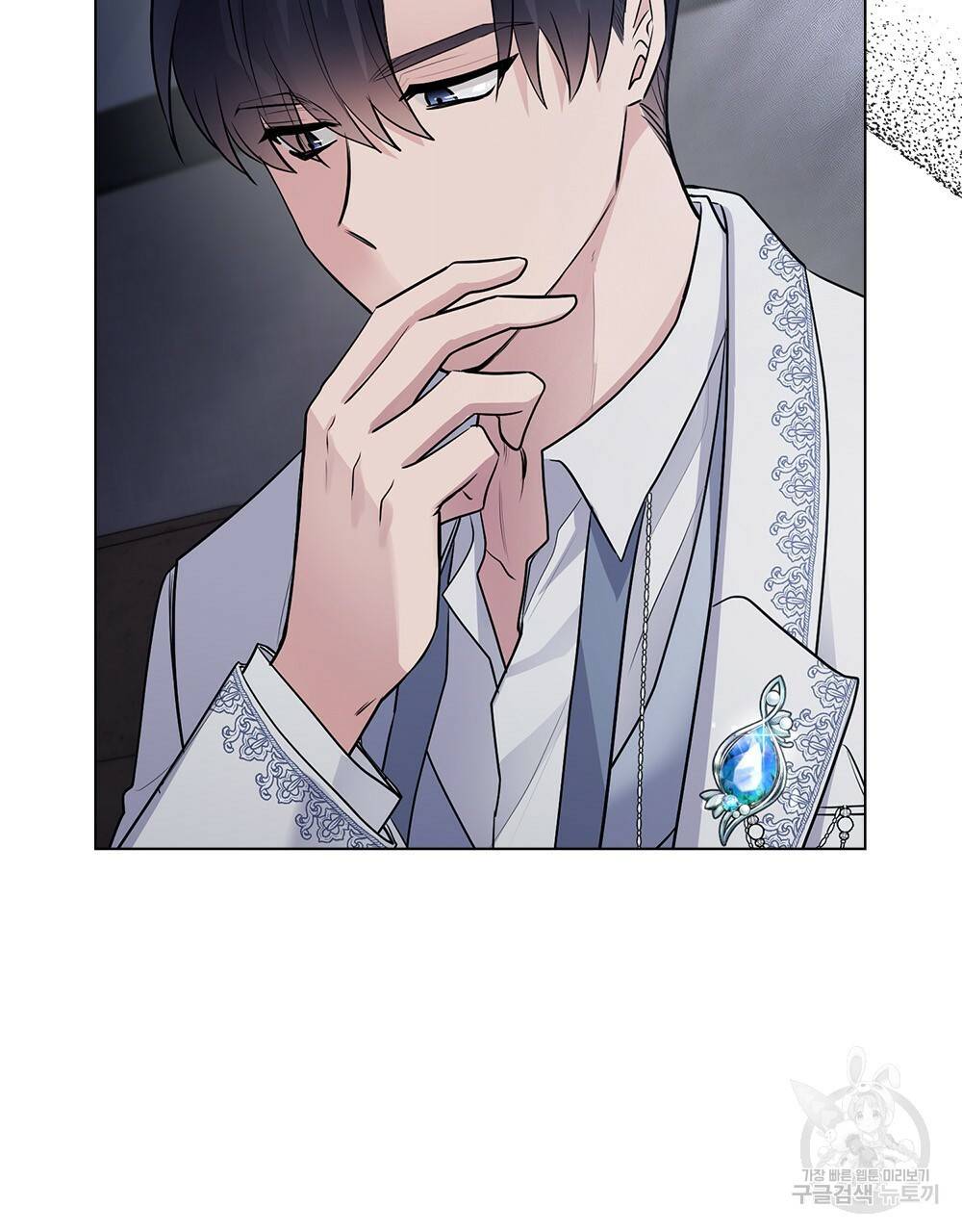 참아주세요, 대공 34화 105