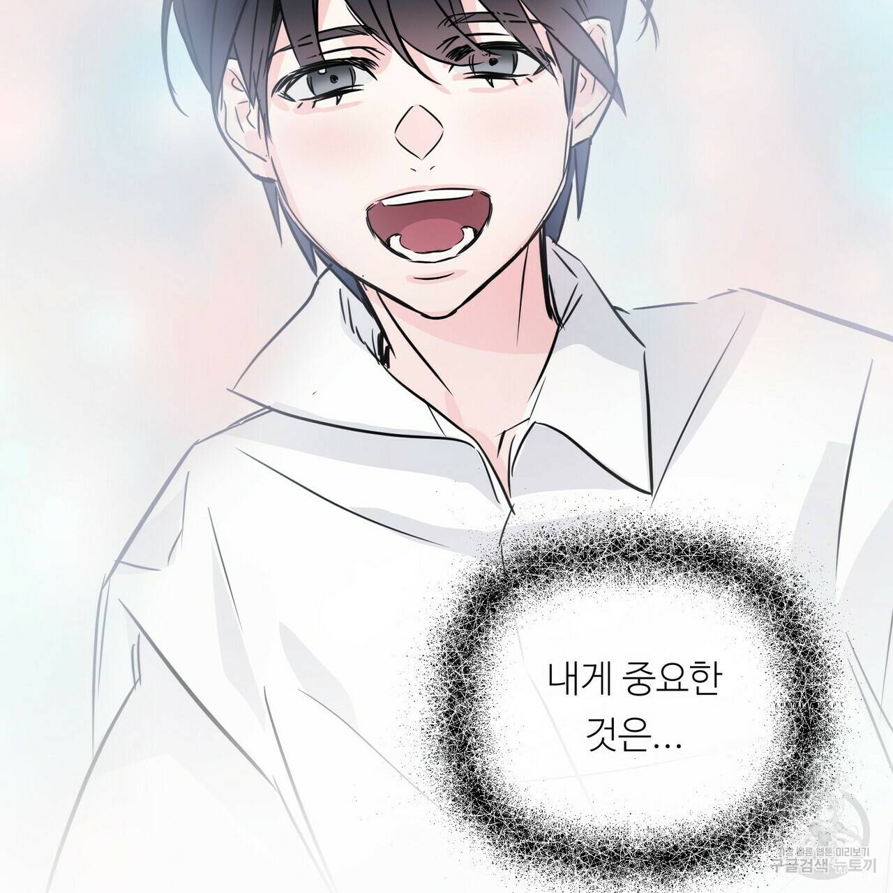 무향의 궤적 34화 6