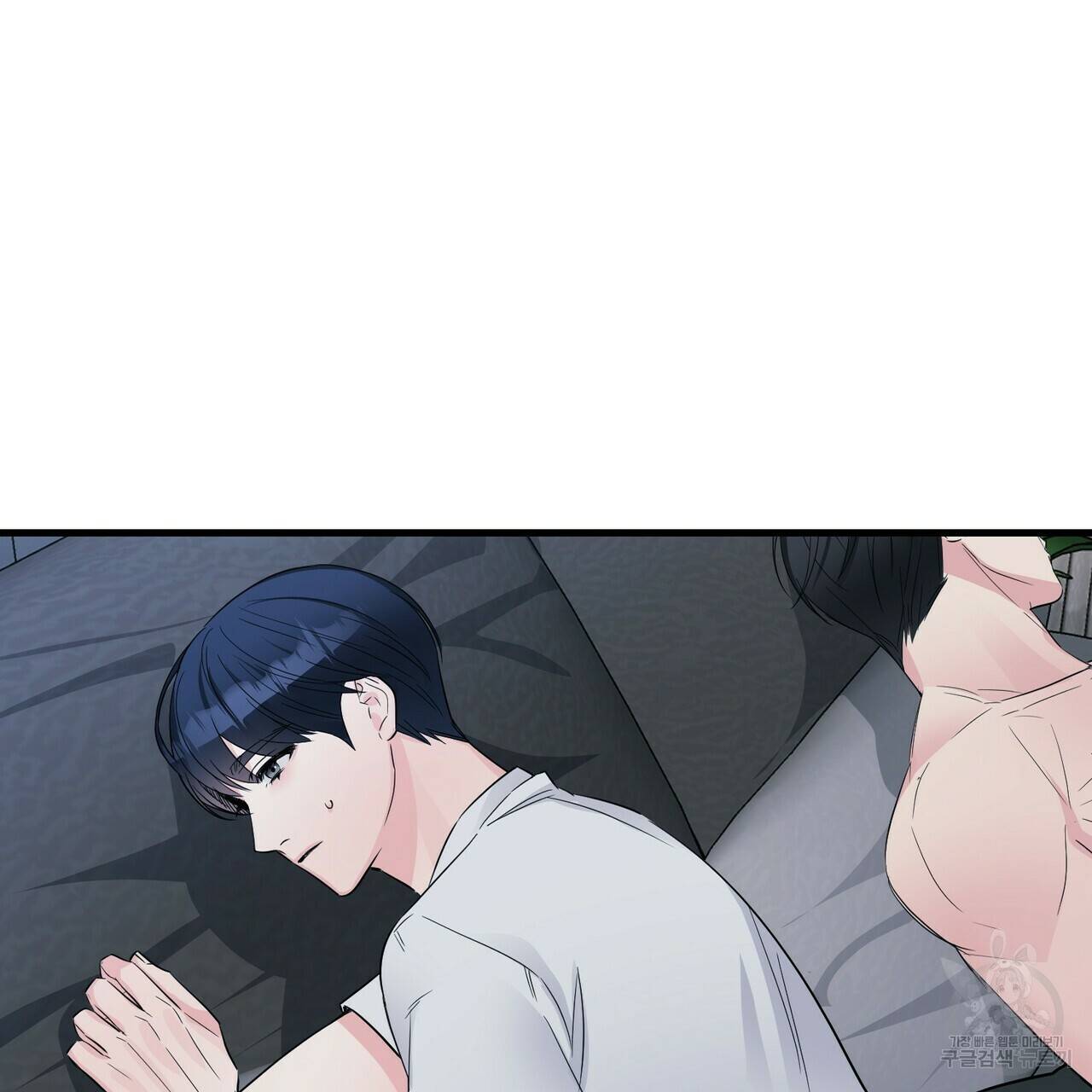 무향의 궤적 34화 18