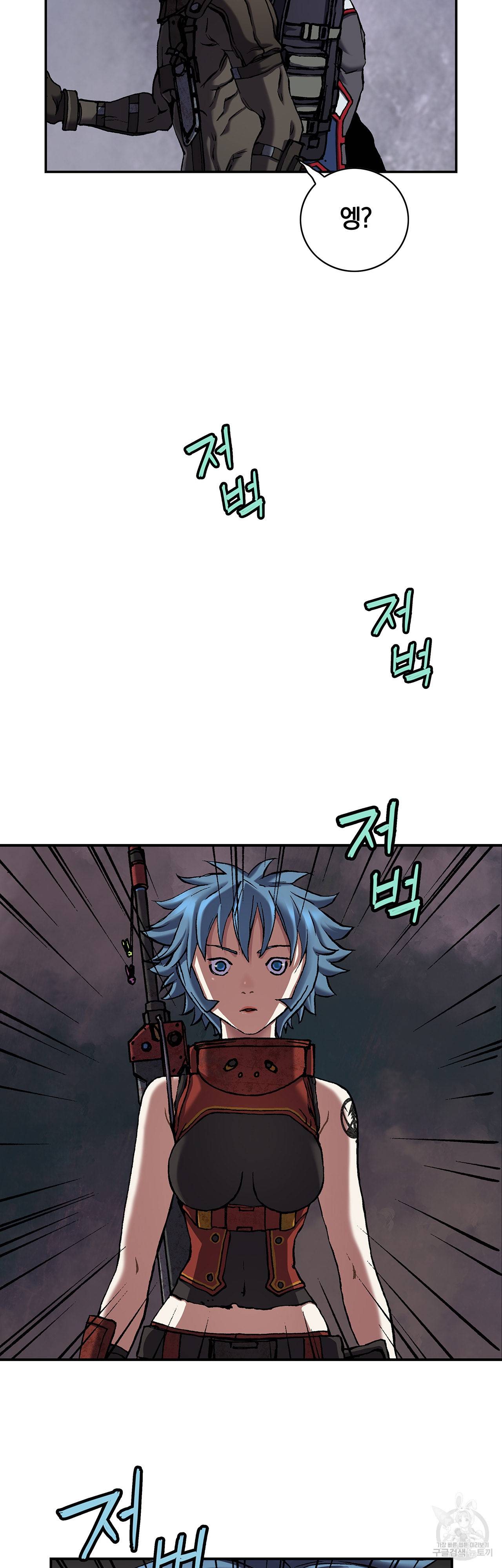 심해수 82화 7