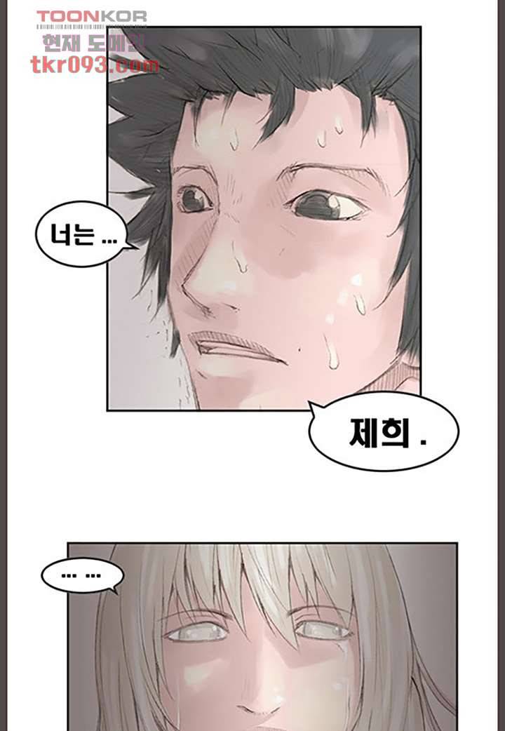 데자뷰 31화 2