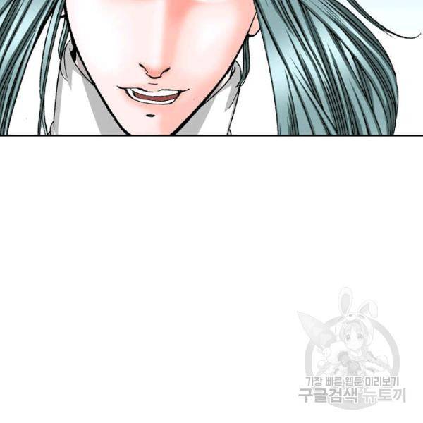 태상교주 숙수되다 53화 98