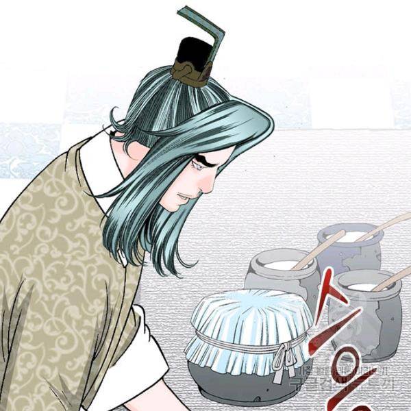 태상교주 숙수되다 53화 101
