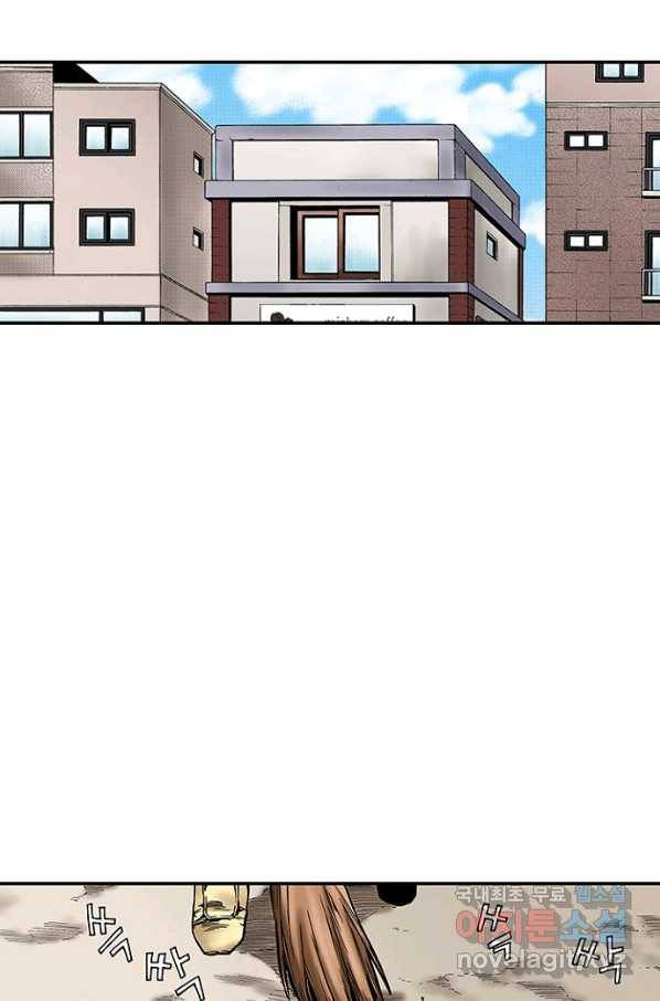 복원가의 집 208화-의뢰105(상) 16