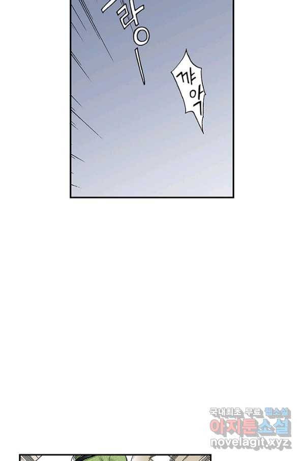 복원가의 집 208화-의뢰105(상) 50