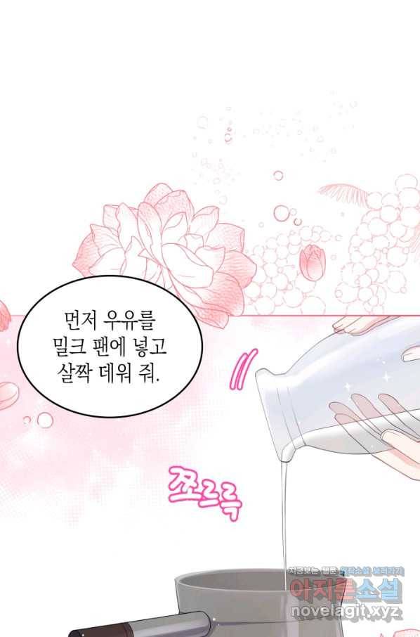 악역 황녀님은 과자집에서 살고 싶어 53화 3