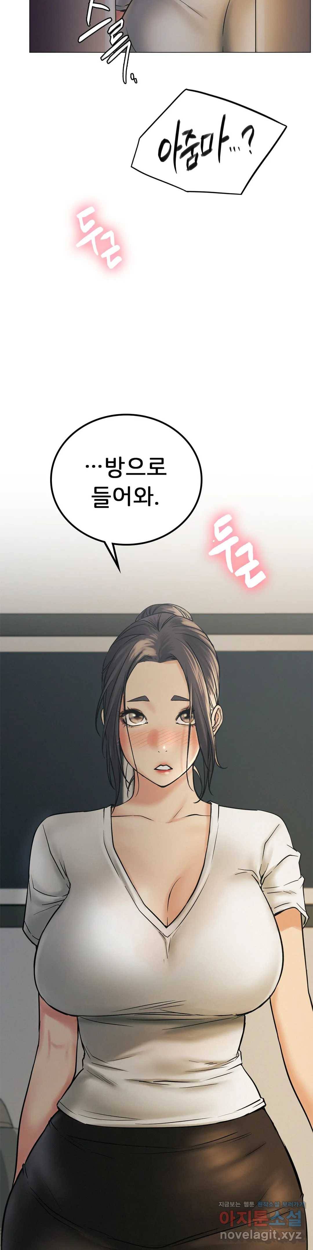 한지붕 아래 10화 2