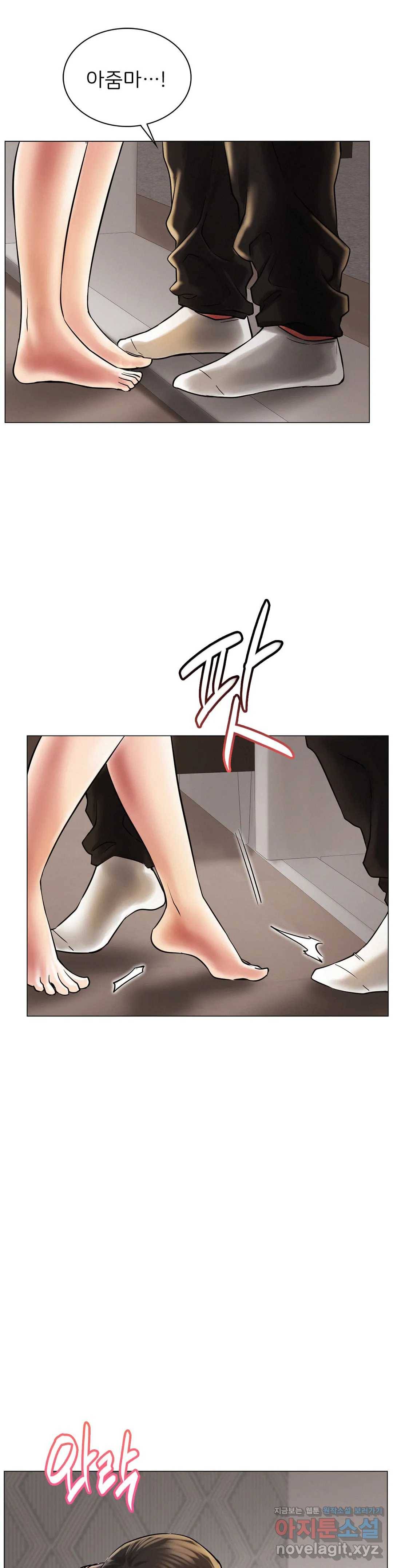 한지붕 아래 10화 4