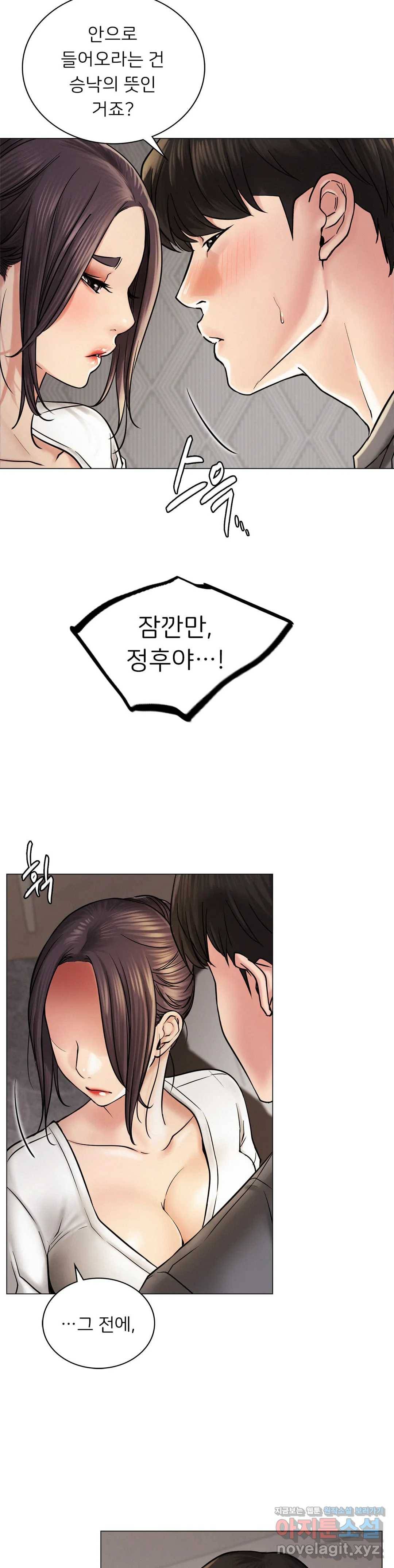 한지붕 아래 10화 6