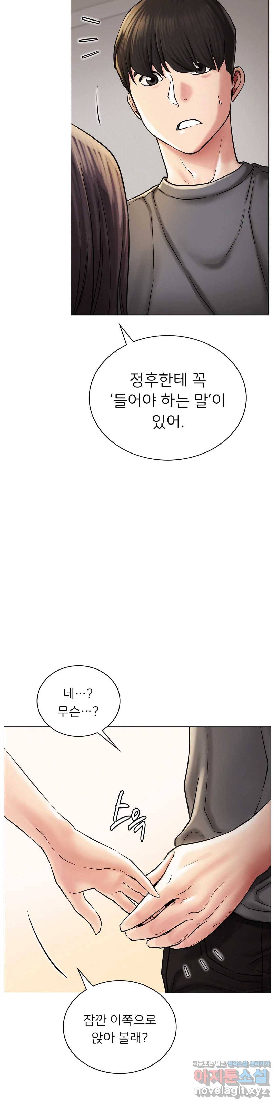 한지붕 아래 10화 7