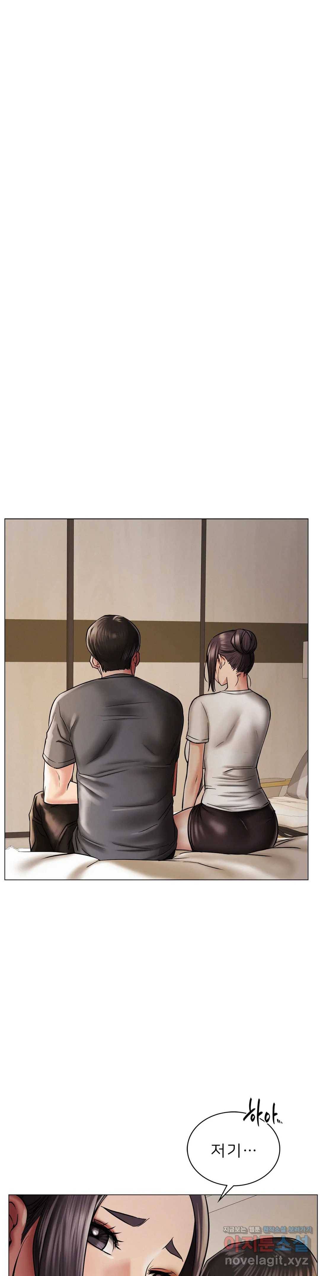 한지붕 아래 10화 8