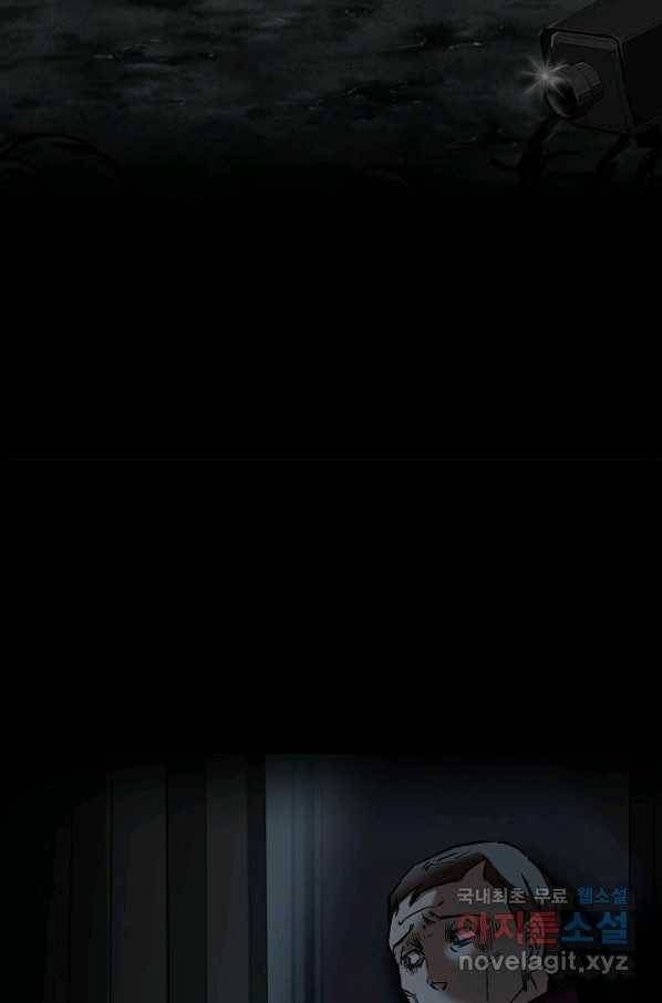 눌림굿 68화 23