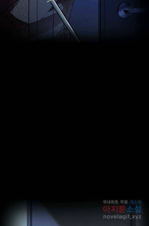 눌림굿 68화 29