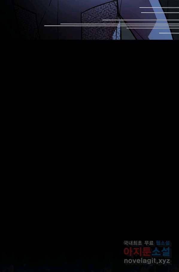 눌림굿 68화 39