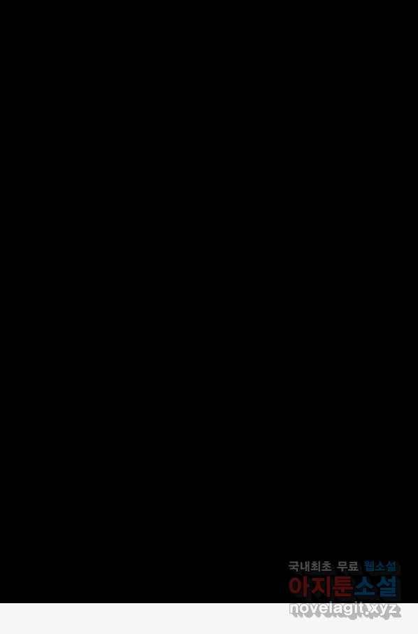 눌림굿 68화 102