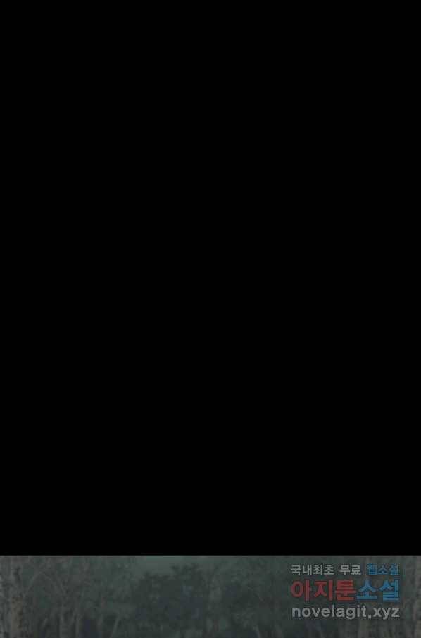 눌림굿 69화 8