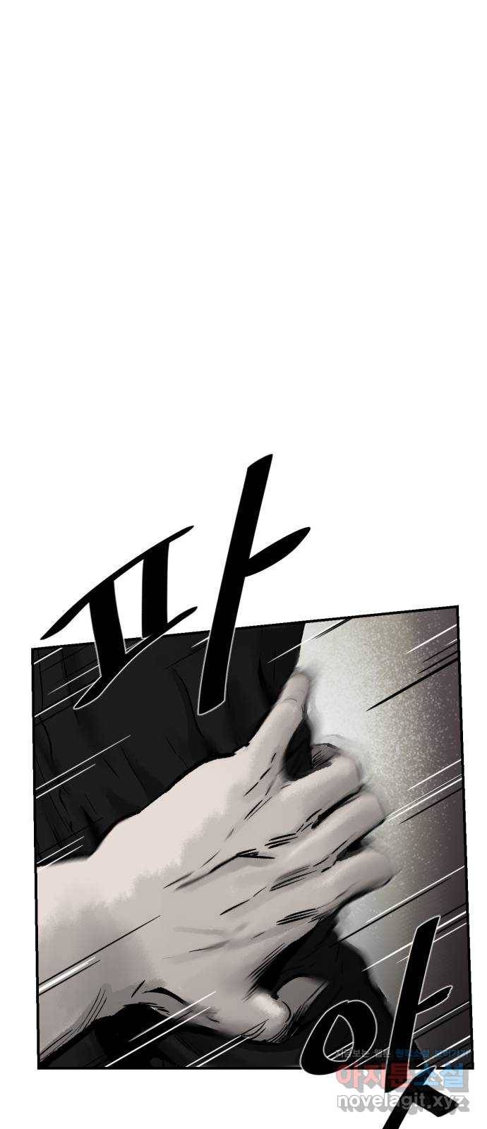 제타 46화 8