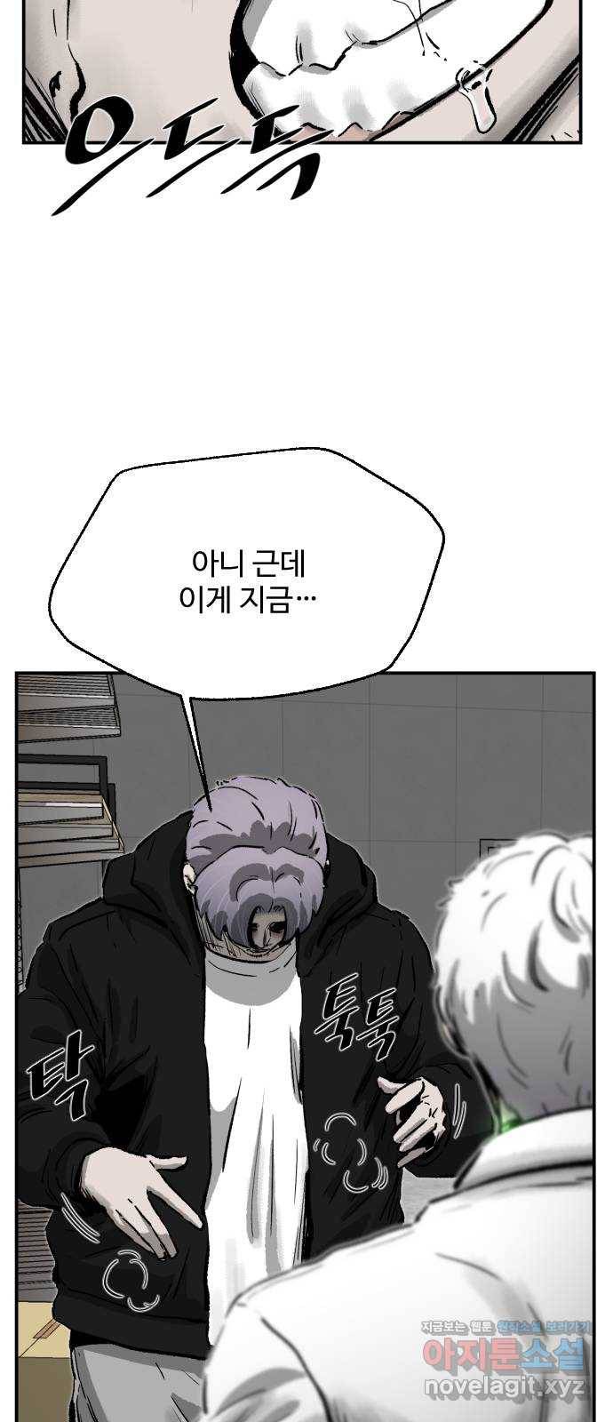 제타 46화 17