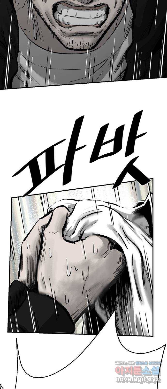 제타 46화 26