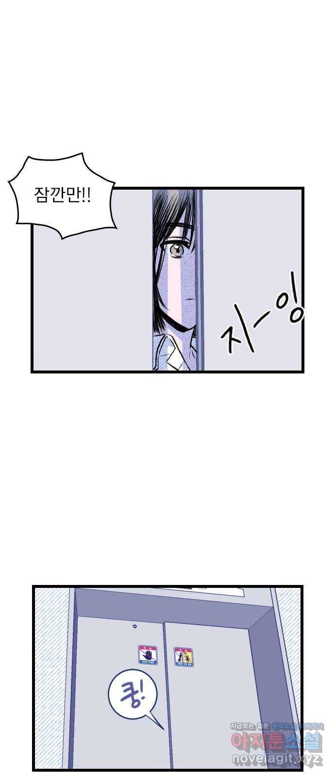 6월의 라벤더 1화 16