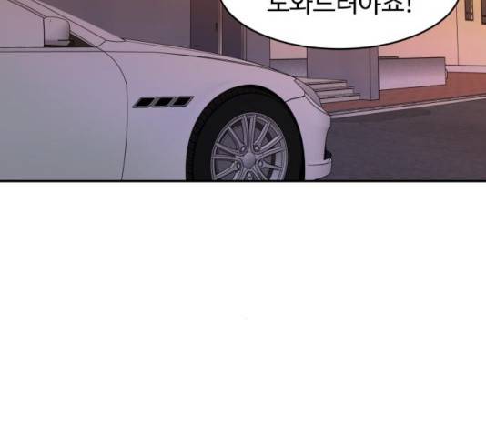 푸른불꽃 52화 4
