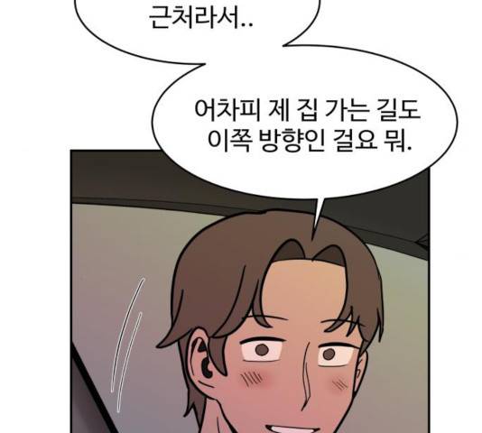 푸른불꽃 52화 10