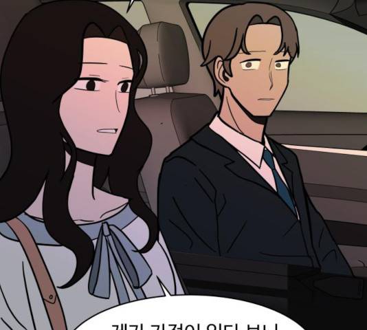 푸른불꽃 52화 13