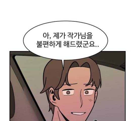 푸른불꽃 52화 15