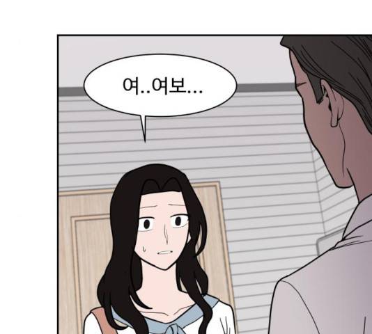 푸른불꽃 52화 23