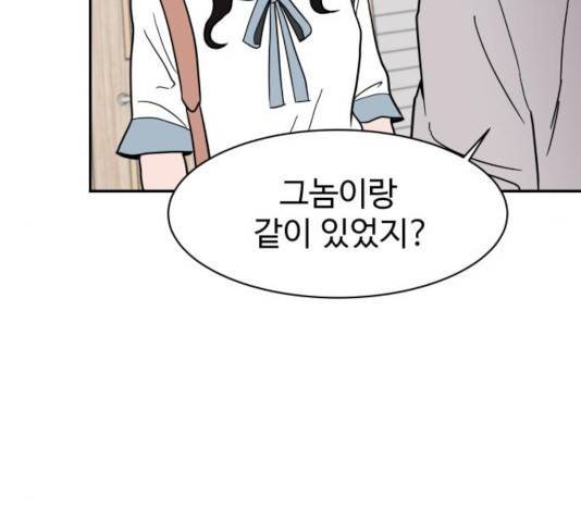 푸른불꽃 52화 24