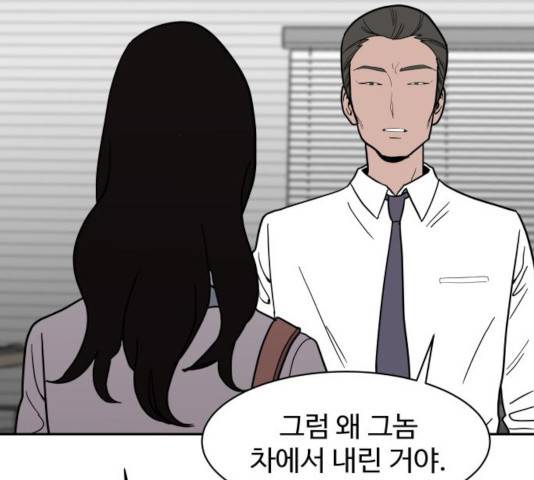푸른불꽃 52화 26