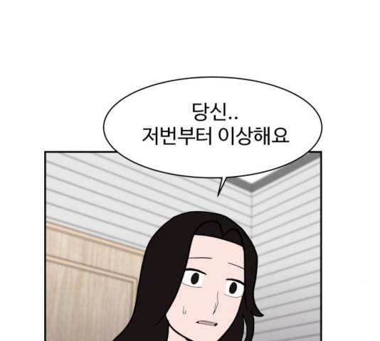 푸른불꽃 52화 28