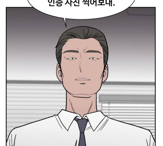 푸른불꽃 52화 31