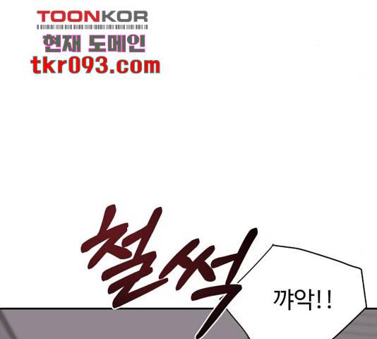 푸른불꽃 52화 35