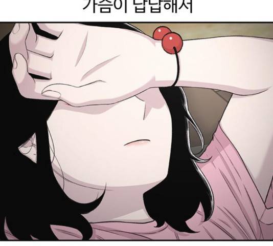 별이삼샵 121화 22